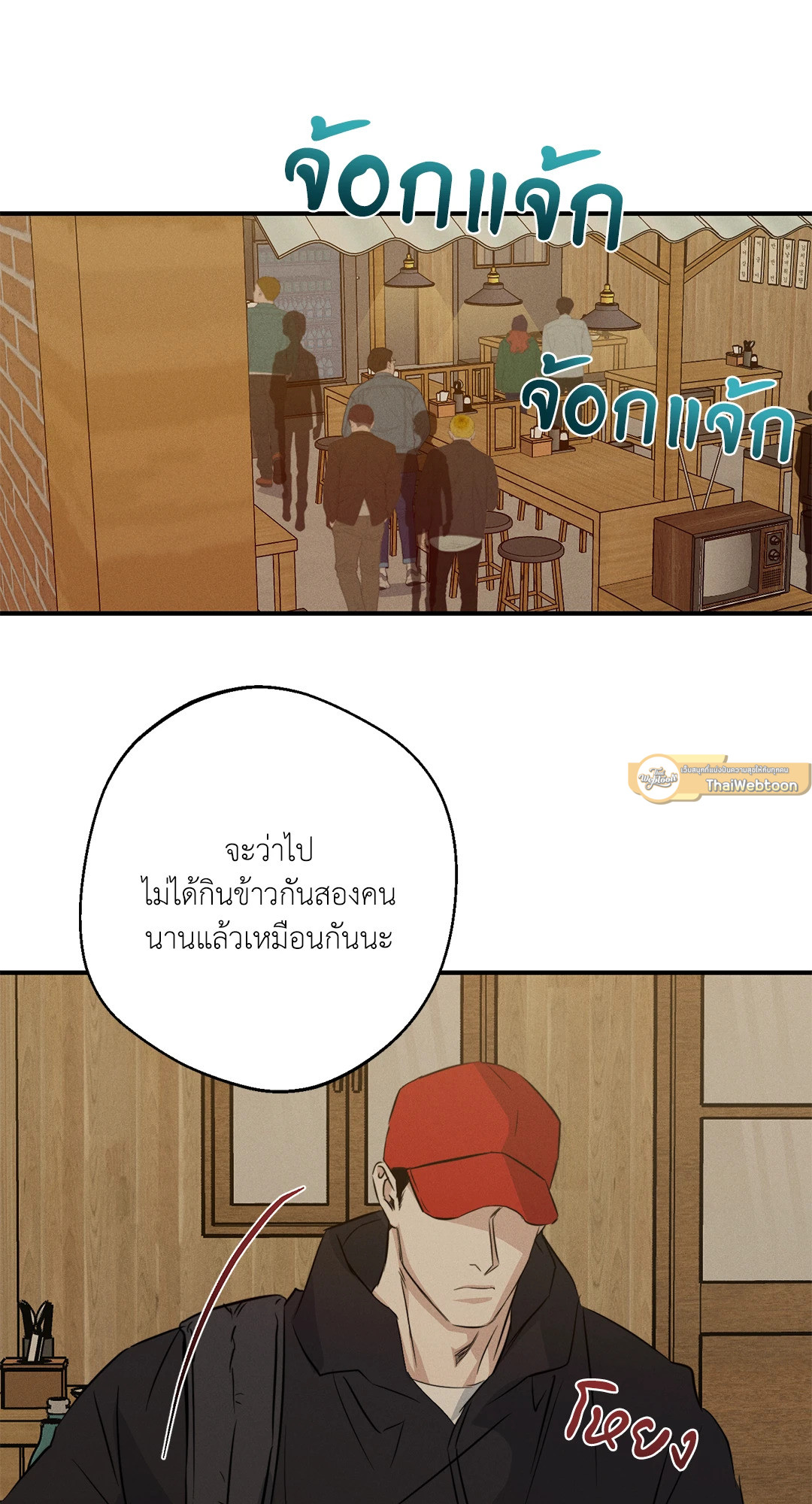 หน้า 40