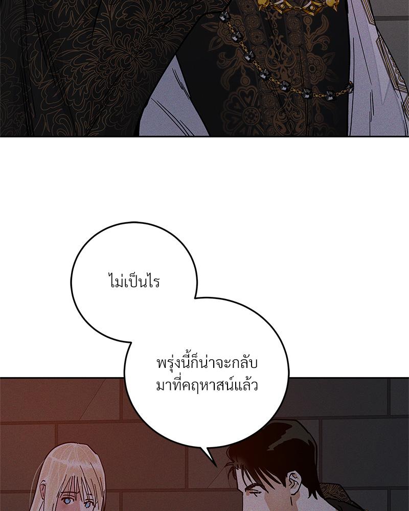 หน้า 87
