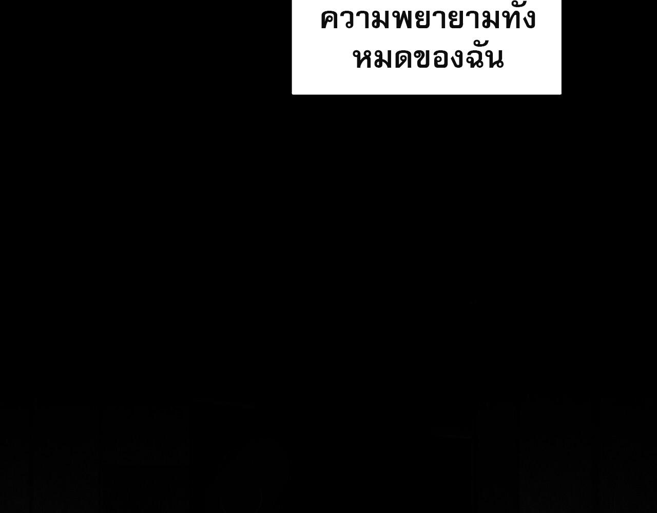 หน้า 238
