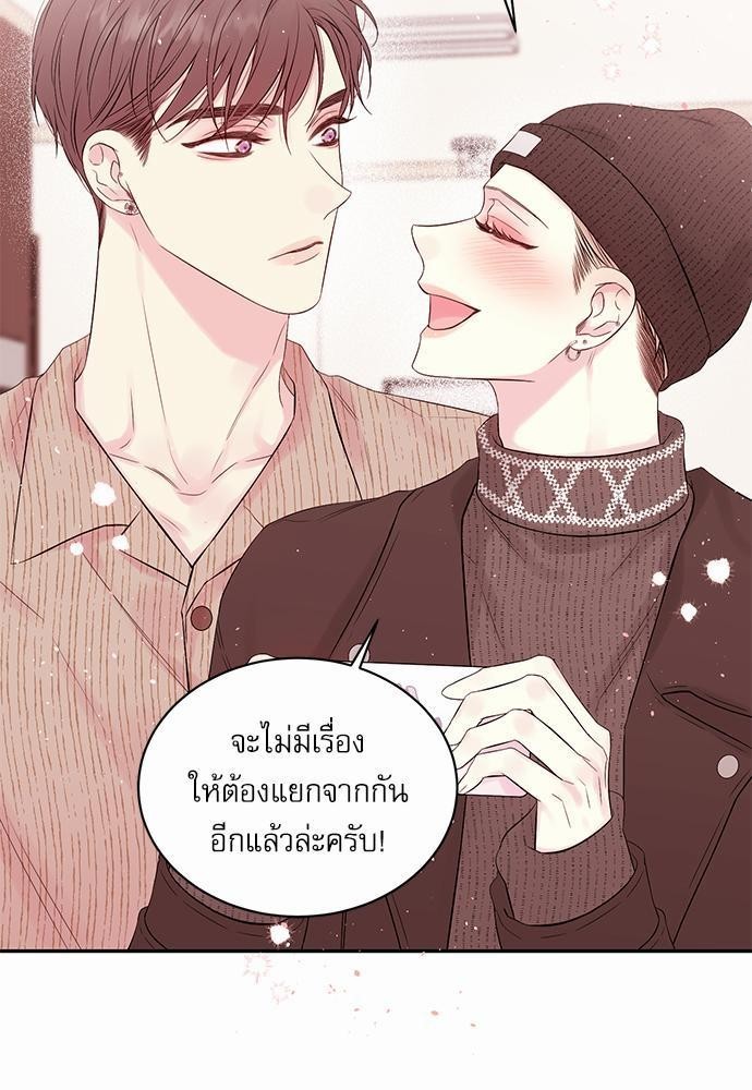 หน้า 87