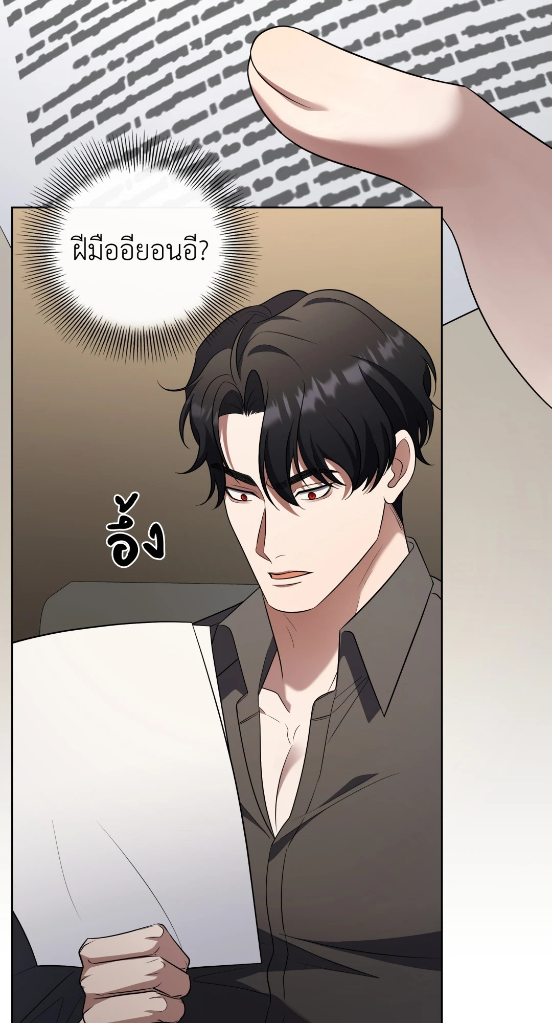 หน้า 83