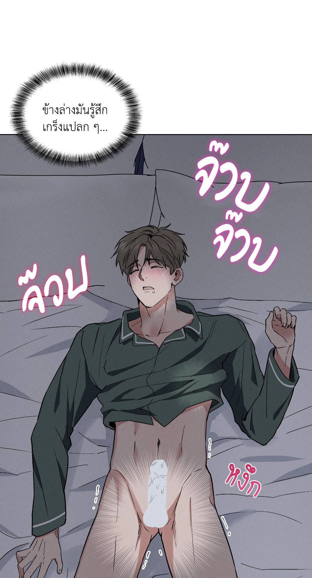 หน้า 56