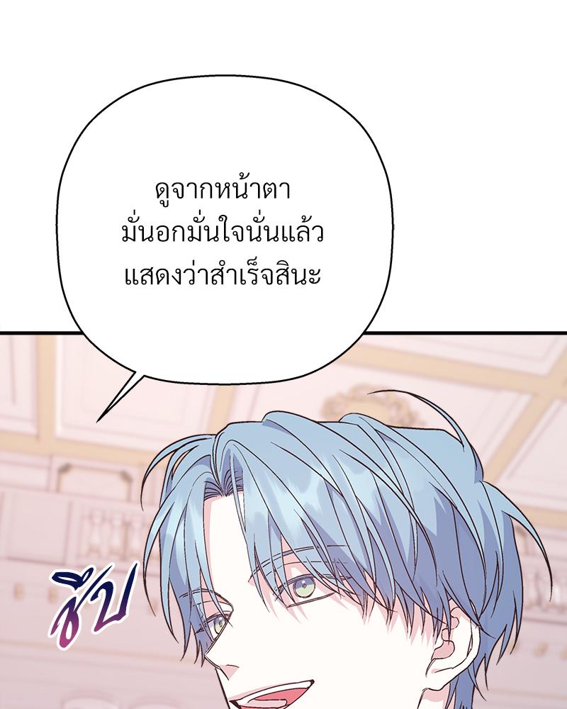 หน้า 91