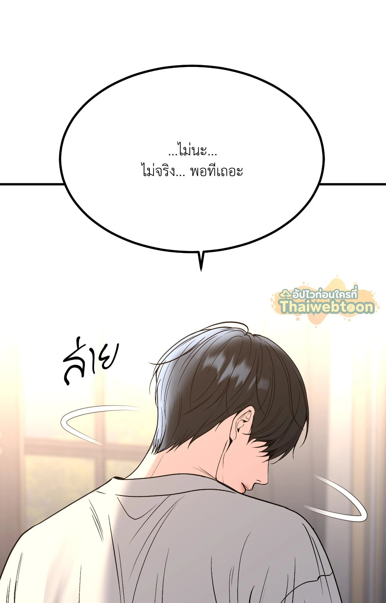 หน้า 68