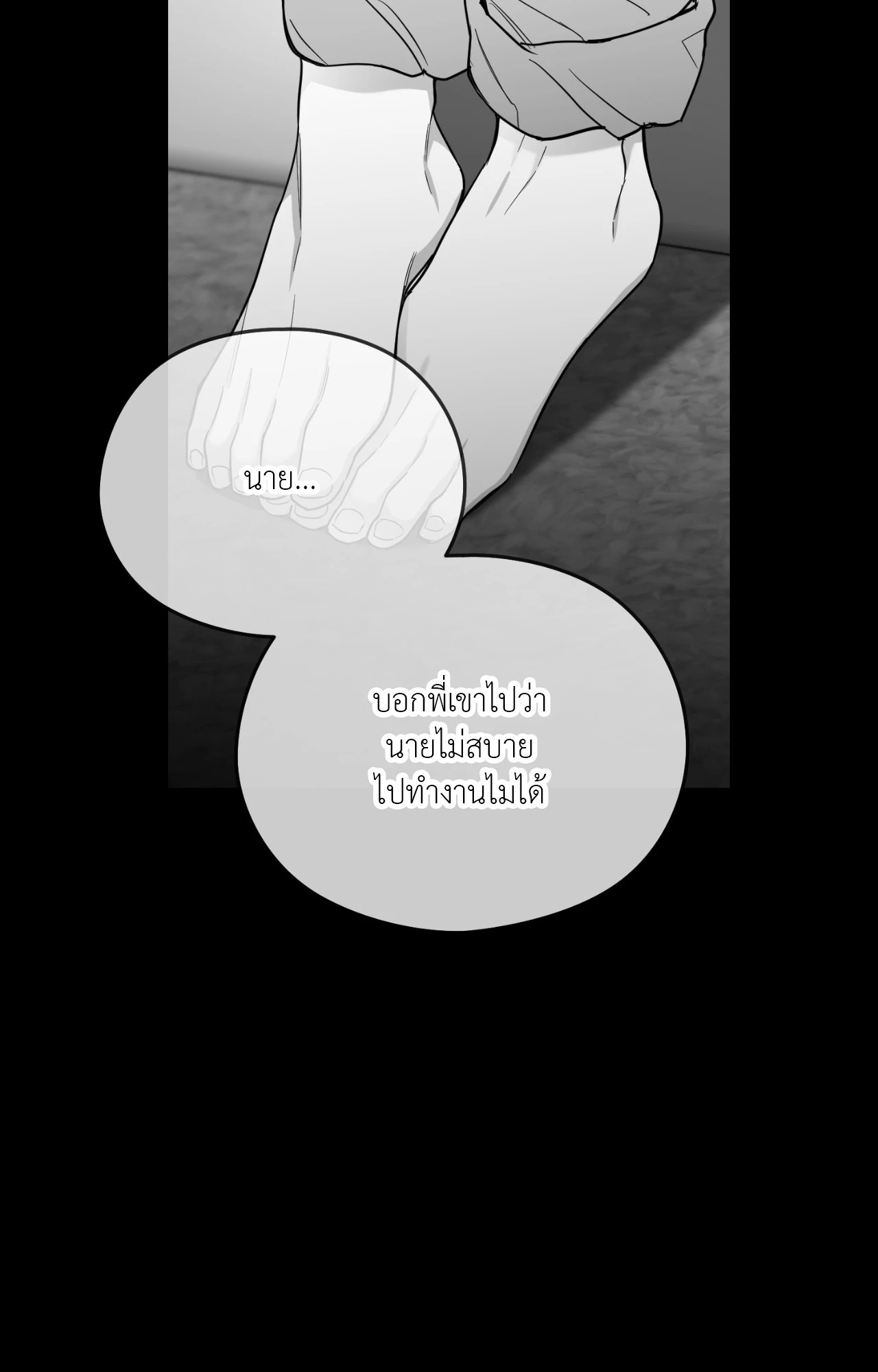 หน้า 108