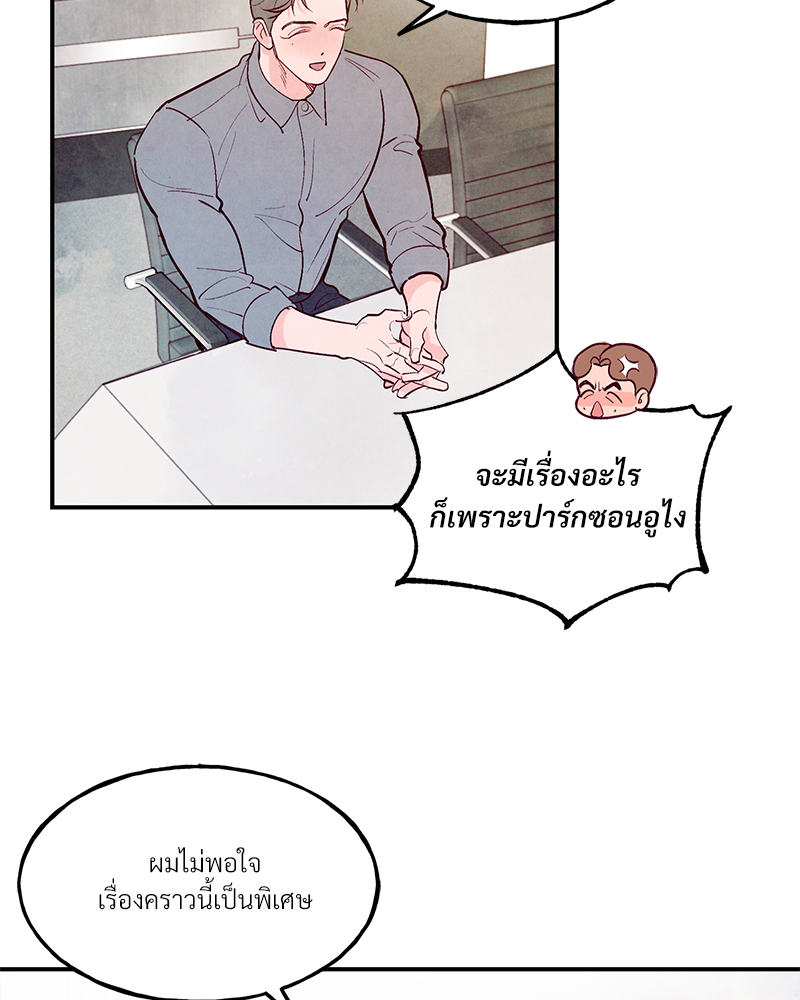หน้า 63