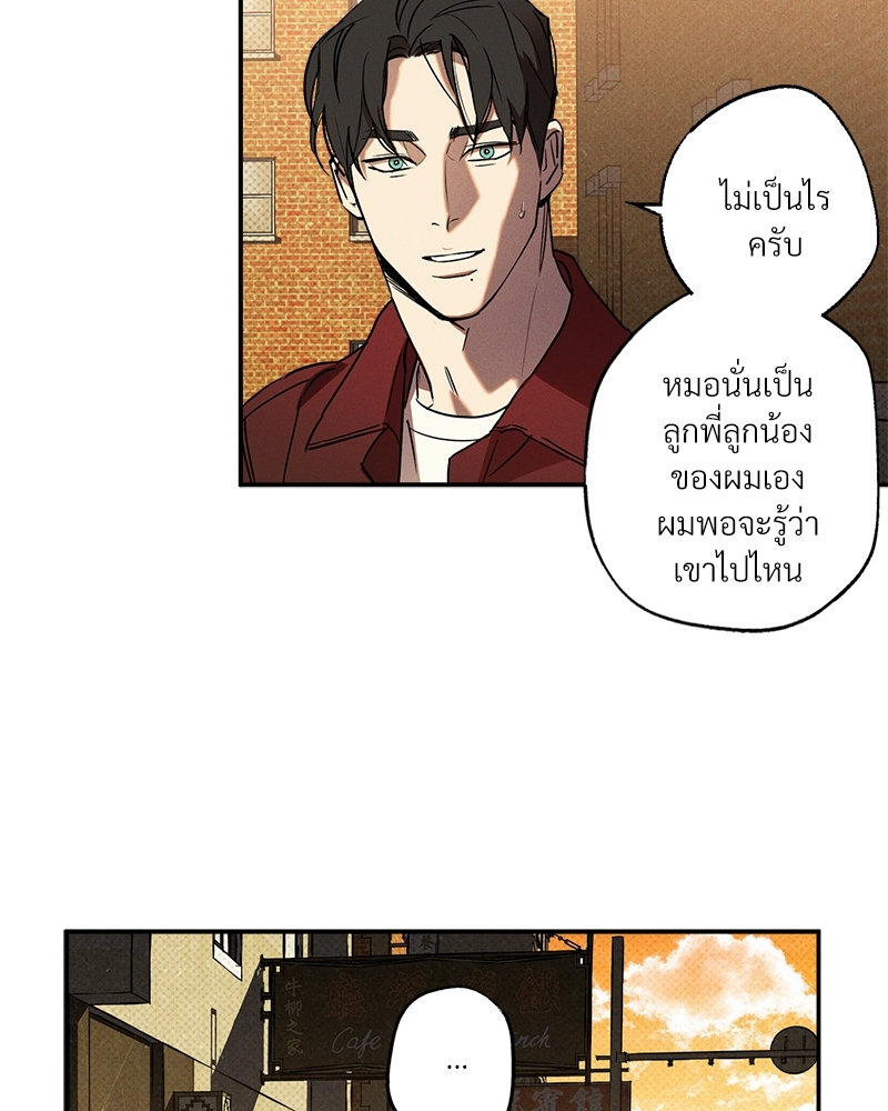 หน้า 76