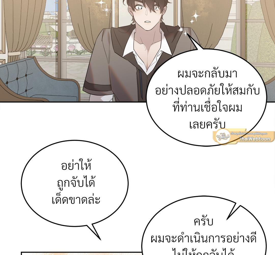 หน้า 86