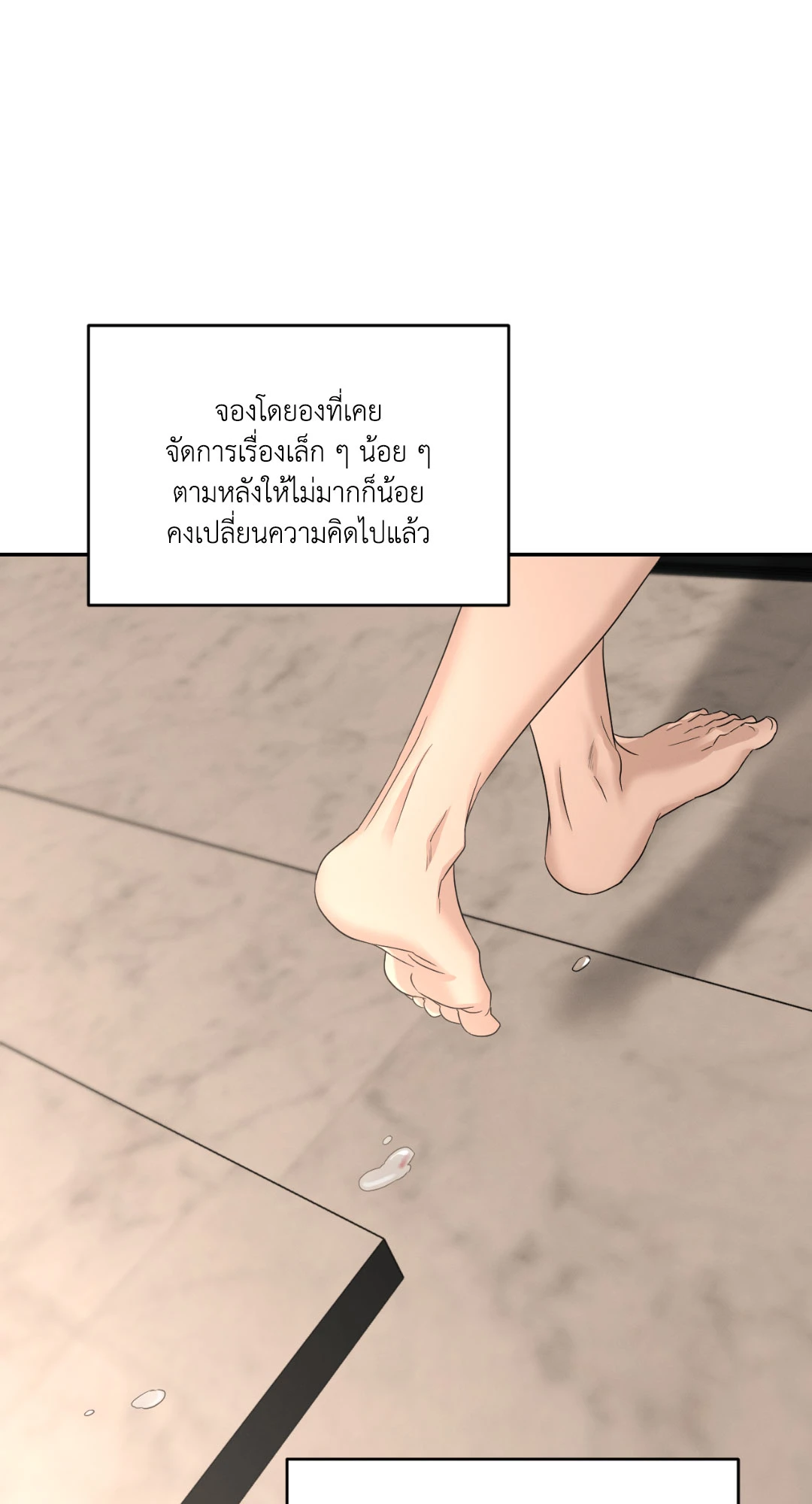 หน้า 63