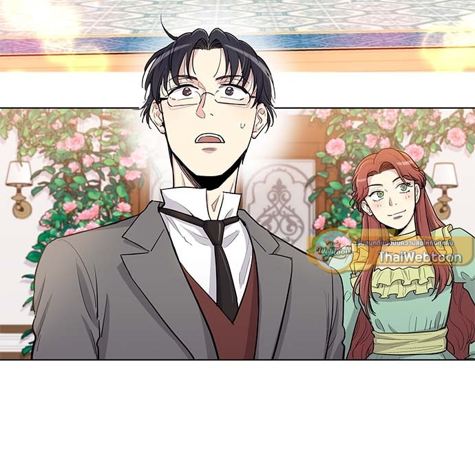 บทเรียนร้อนซ่อนบทรัก | The Duke and the Tutor ตอนที่ 41 - รูปที่ 2