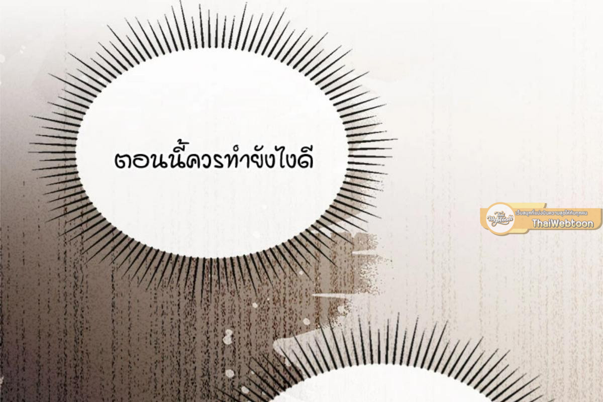หน้า 99