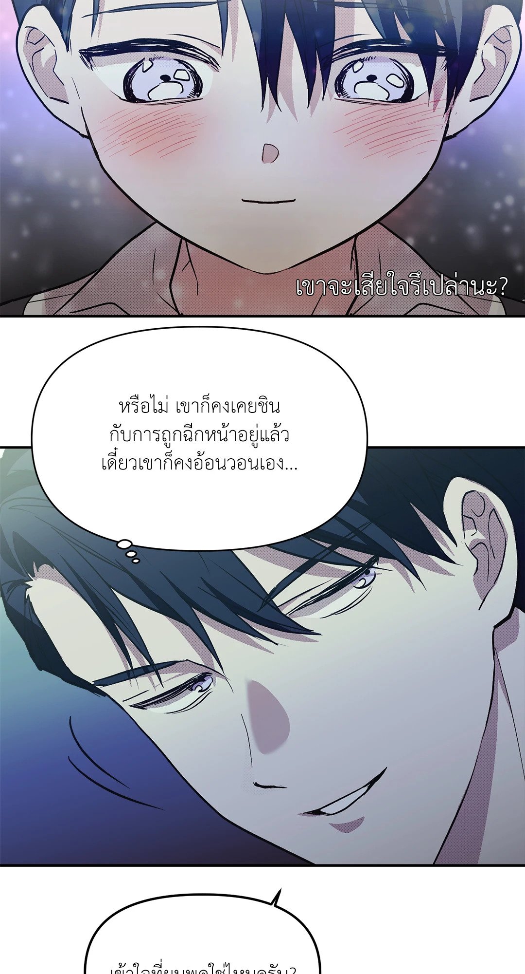 หน้า 36