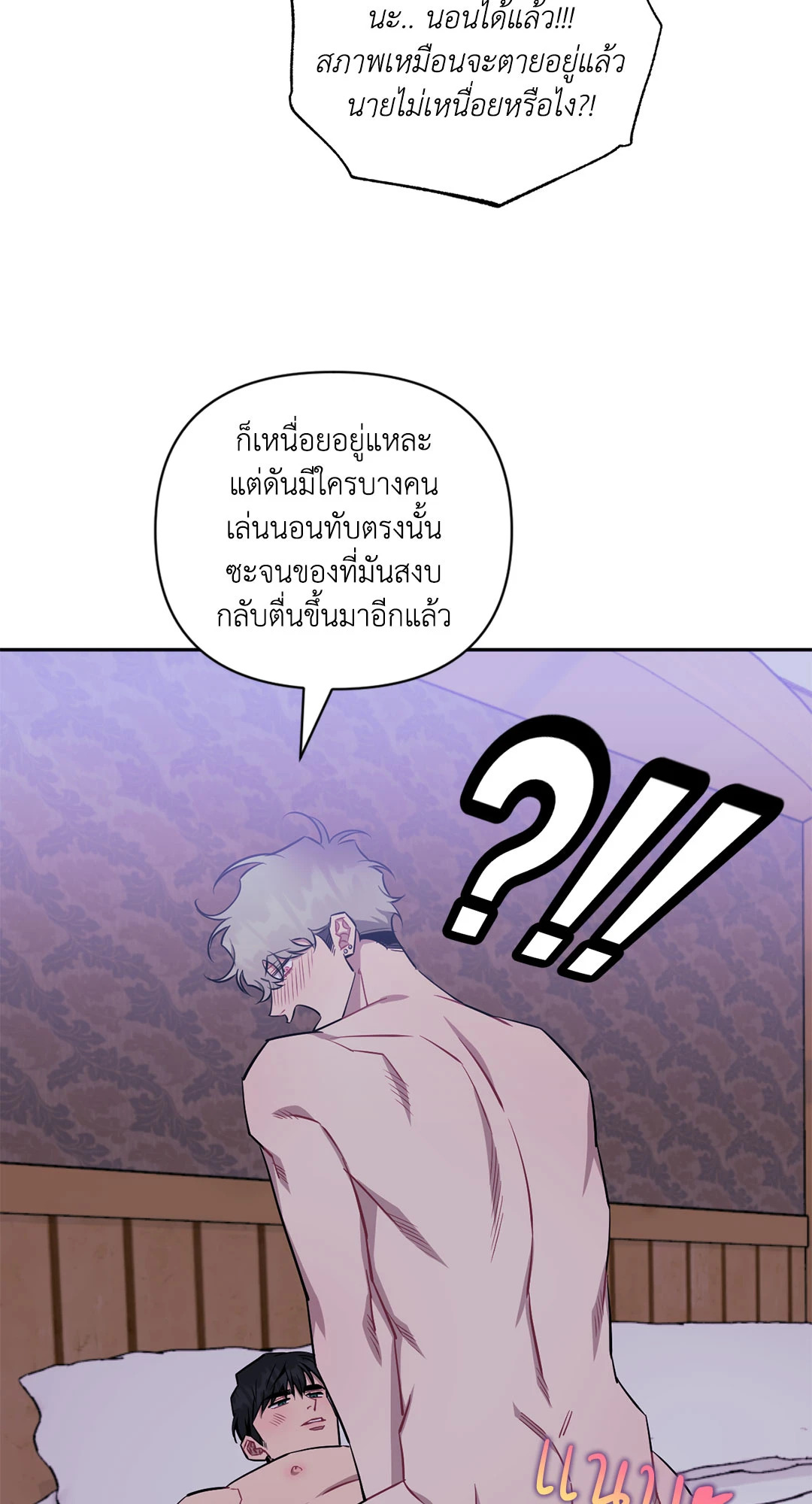 หน้า 34