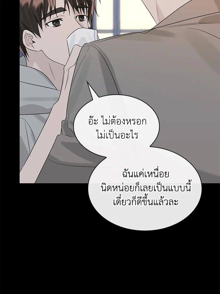 หน้า 82
