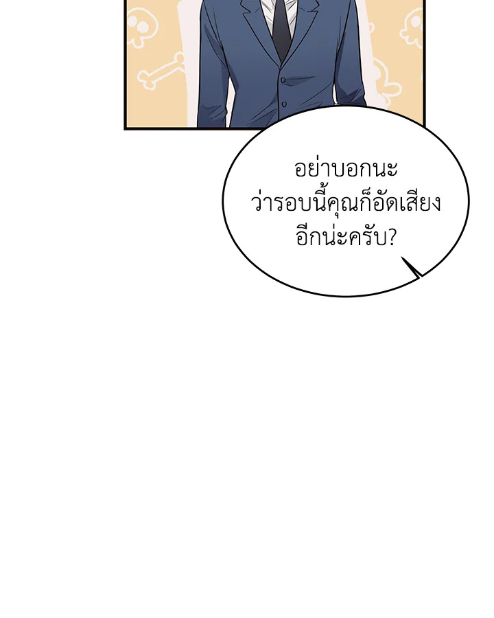หน้า 82