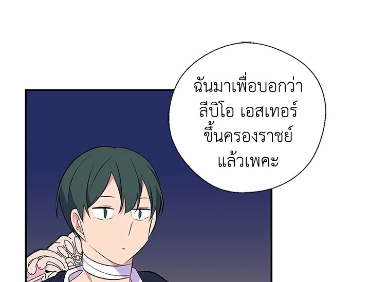 หน้า 90