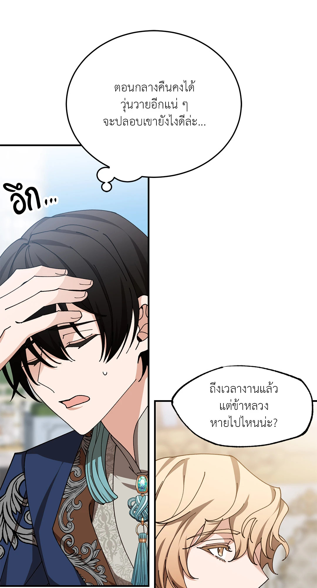 หน้า 91