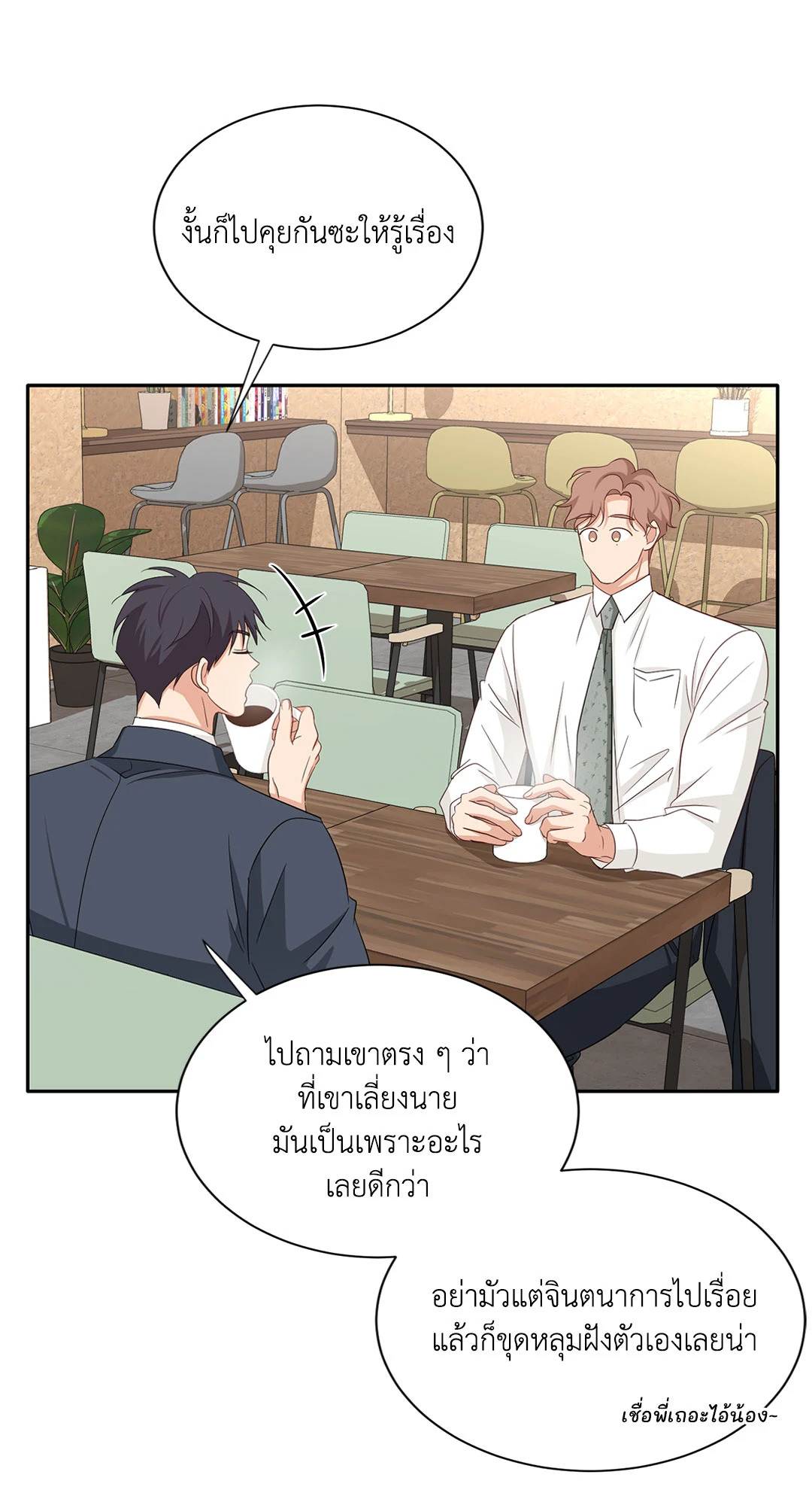 หน้า 42