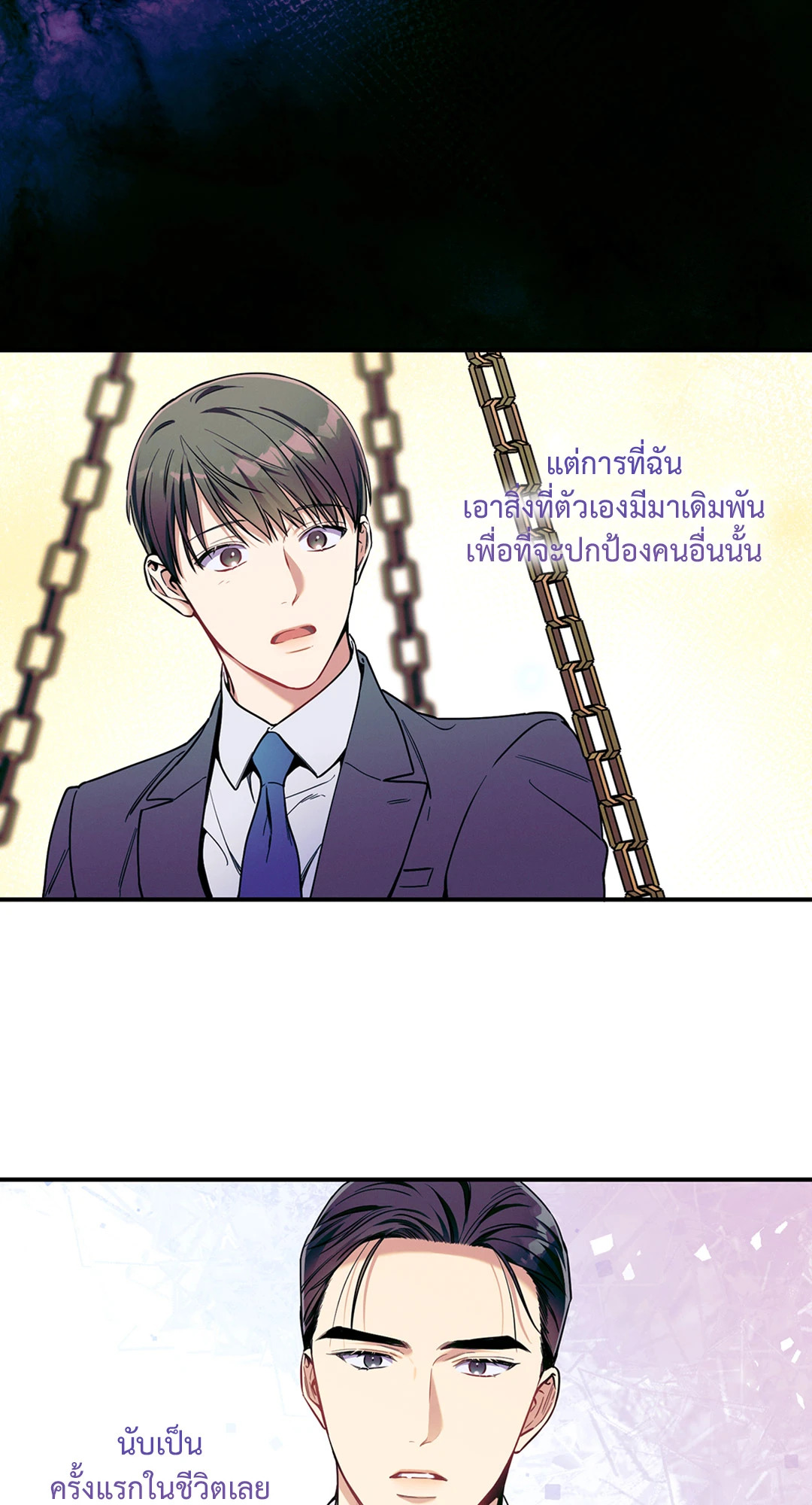หน้า 49
