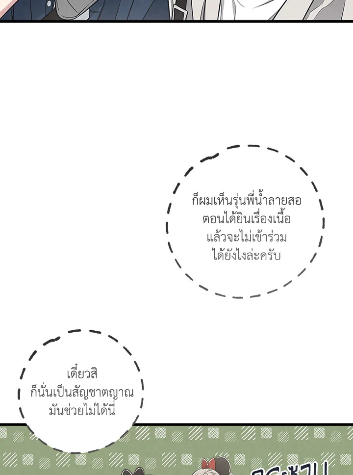 หน้า 104