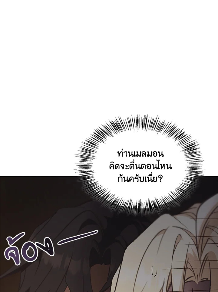 หน้า 92
