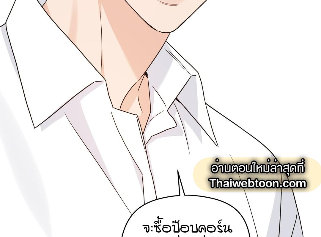หน้า 148