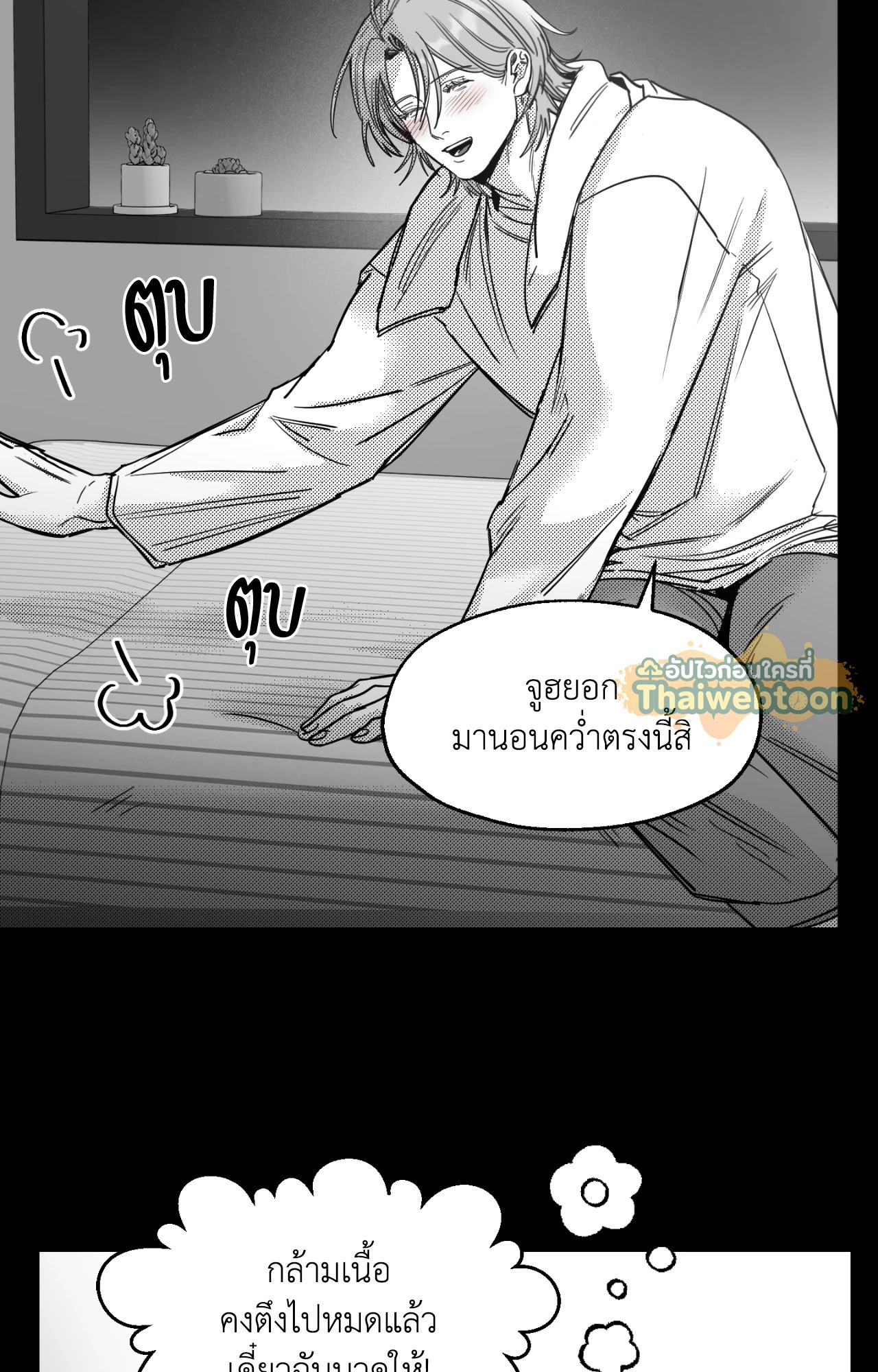 หน้า 56