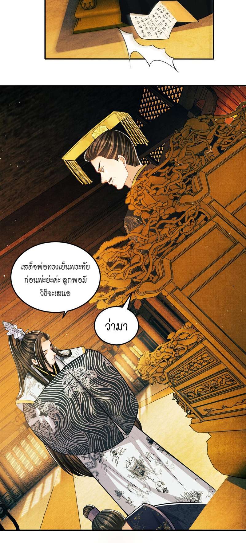 หน้า 21