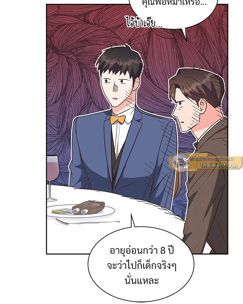 หน้า 76
