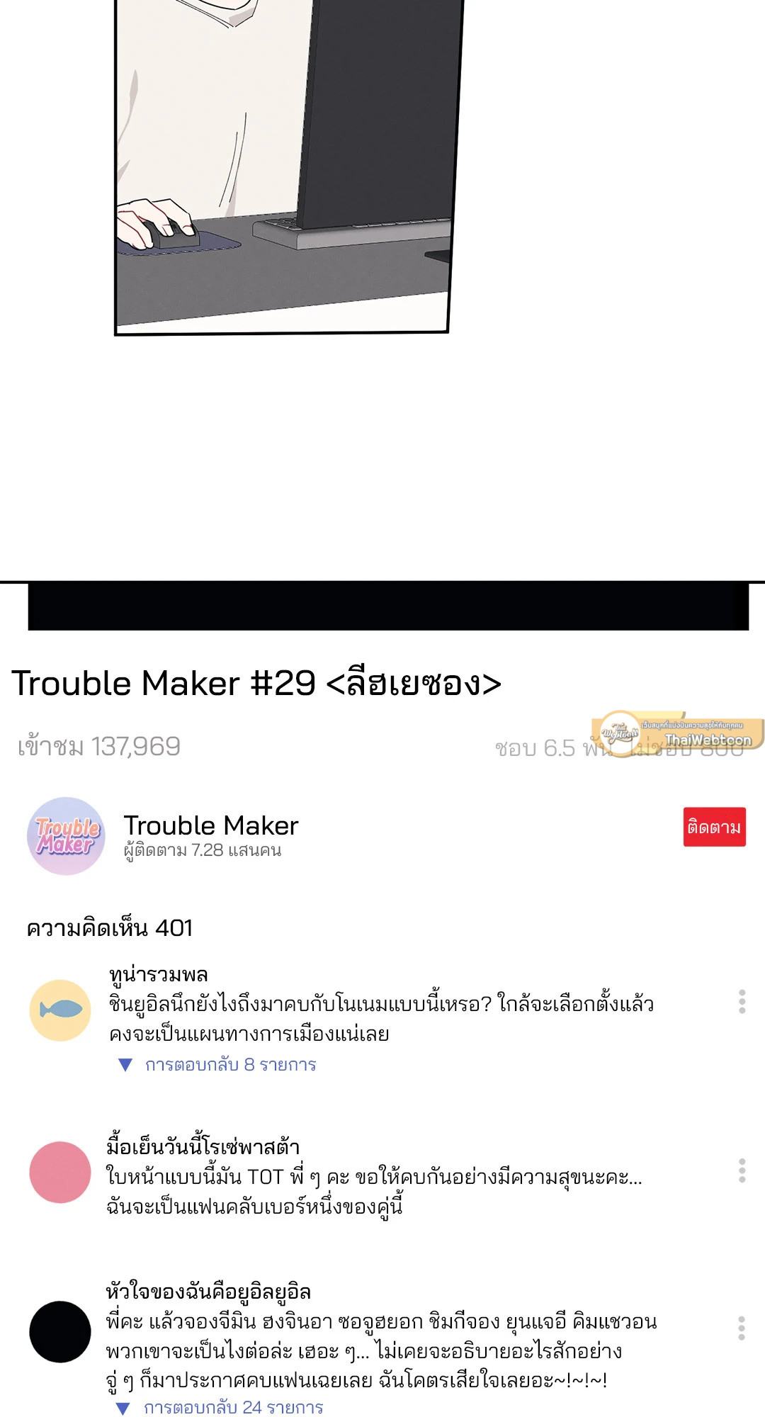หน้า 30