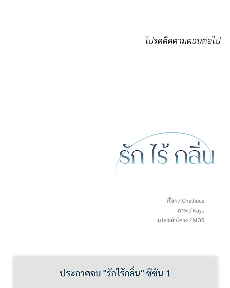 หน้า 108