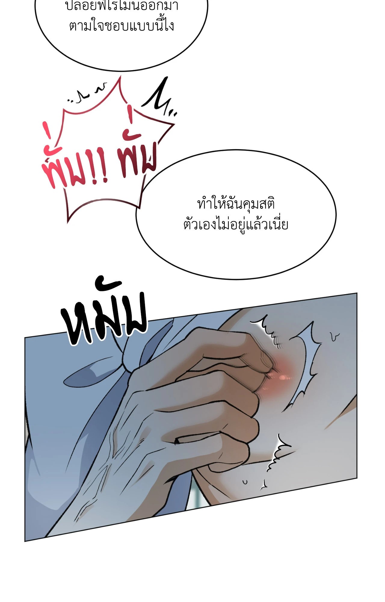 หน้า 66