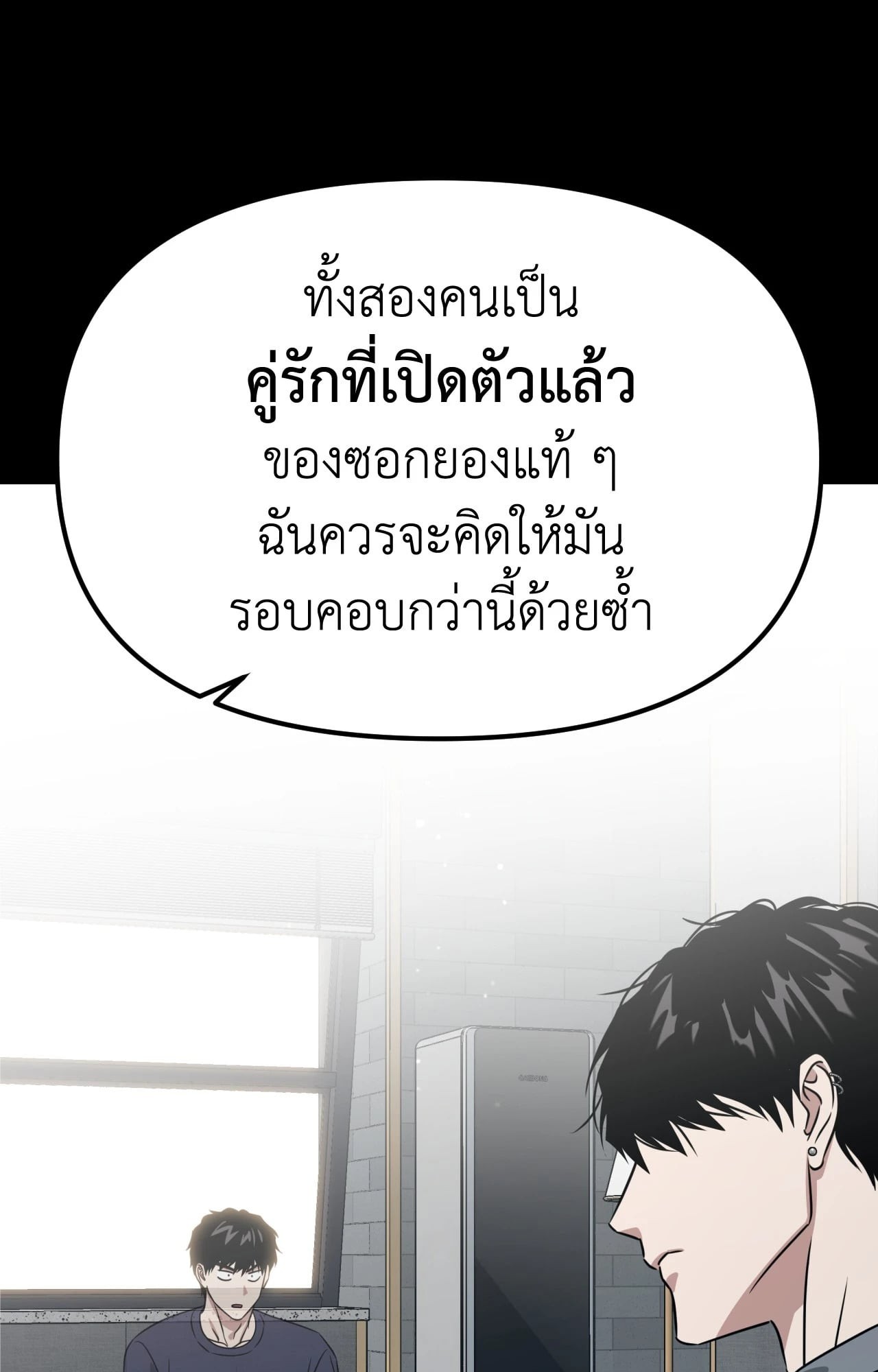หน้า 102