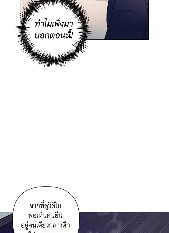 หน้า 86