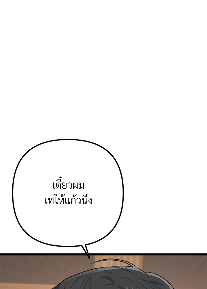 หน้า 148