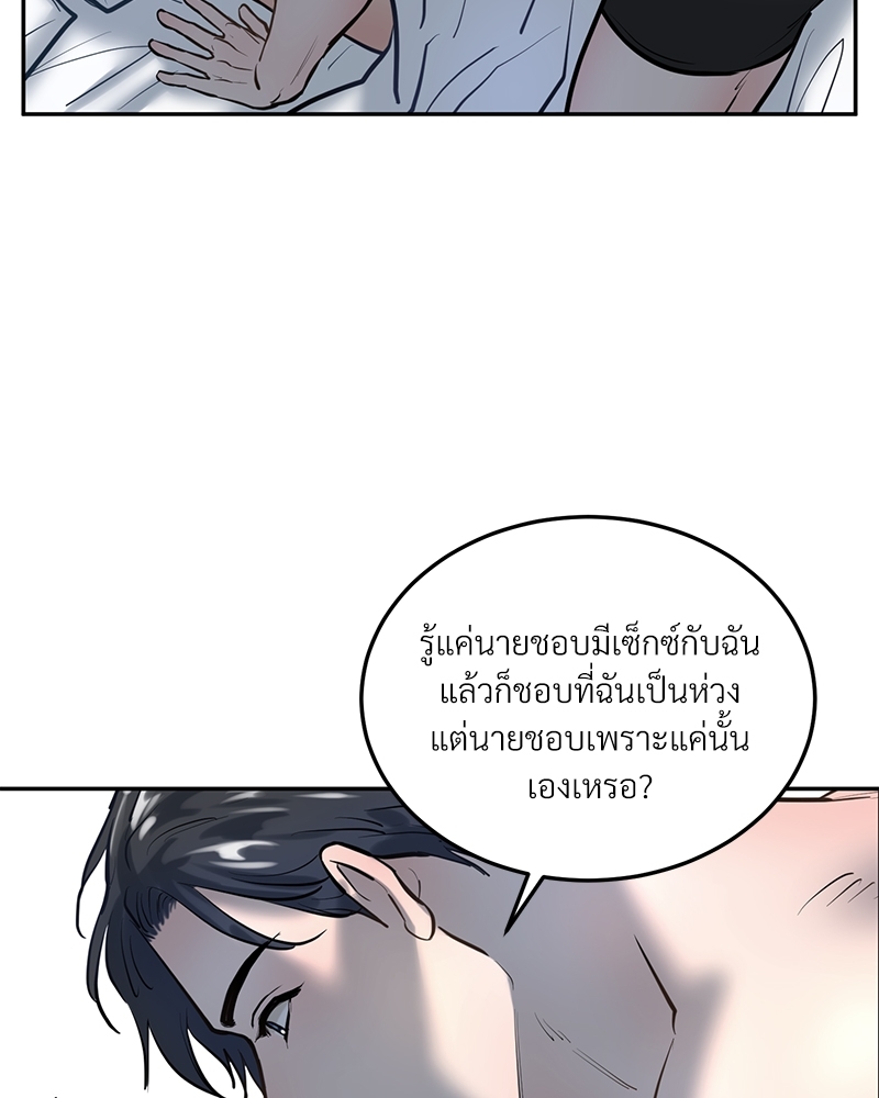 หน้า 80