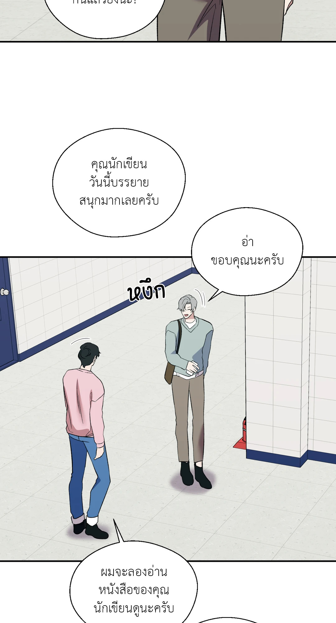 หน้า 32