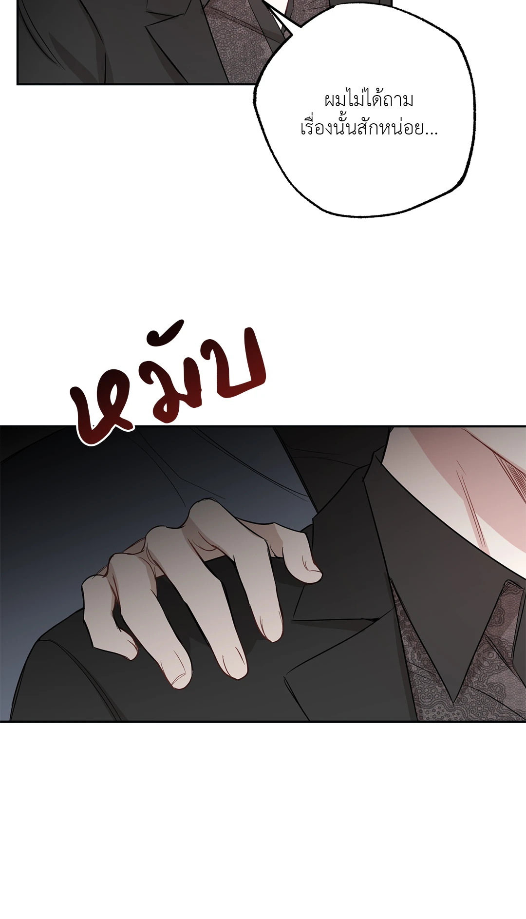 หน้า 63