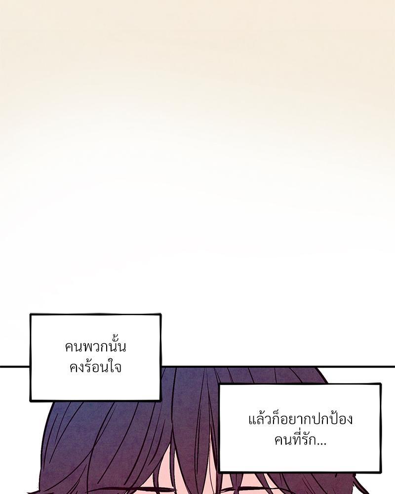 หน้า 83