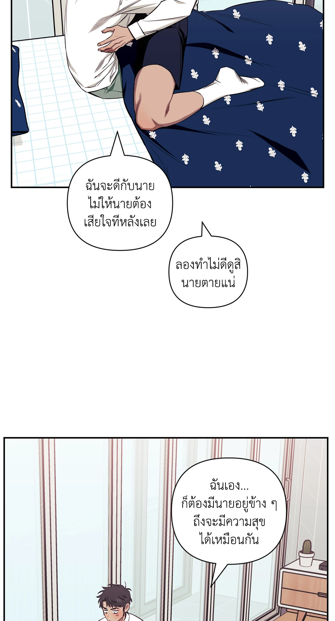 หน้า 81
