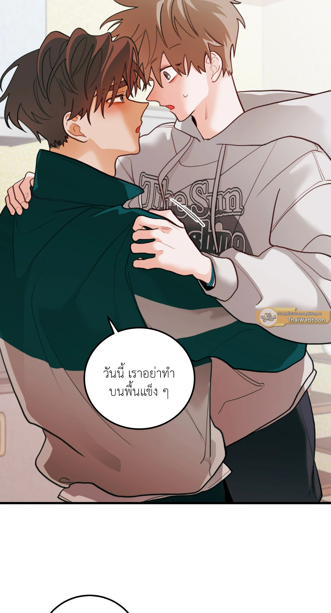 หน้า 23