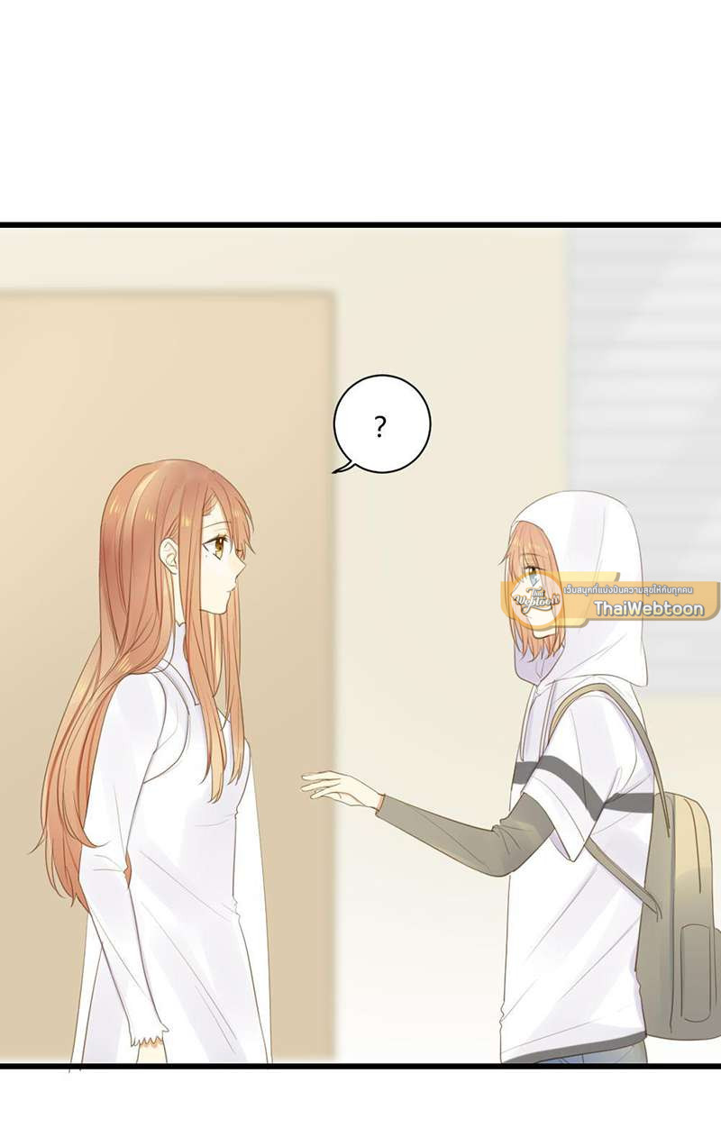 ตัวเองครับ มาปั๊มรักกันเถอะ | Dragon Boy's Love Affairs ตอนที่ 47 - รูปที่ 2