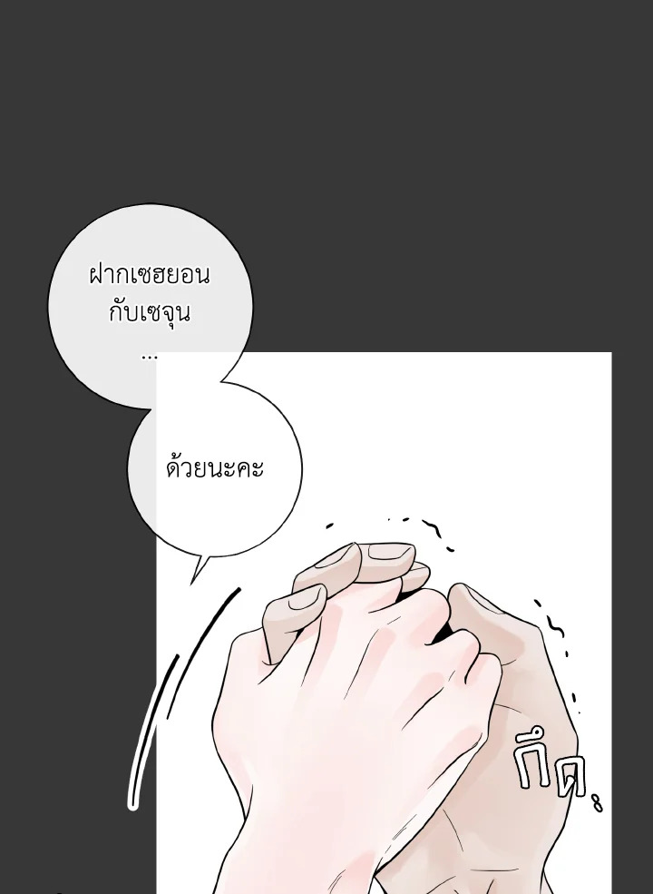 หน้า 88