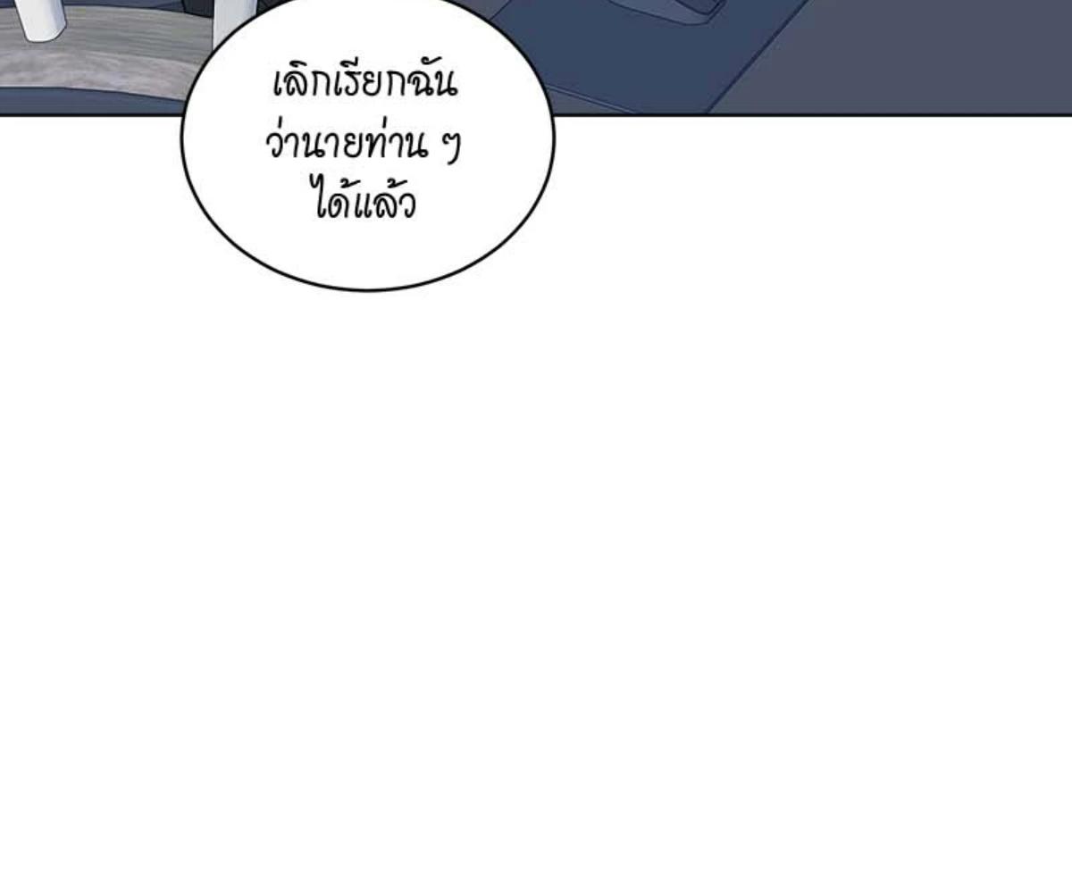 หน้า 142