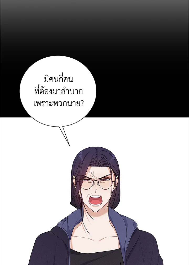 หน้า 70