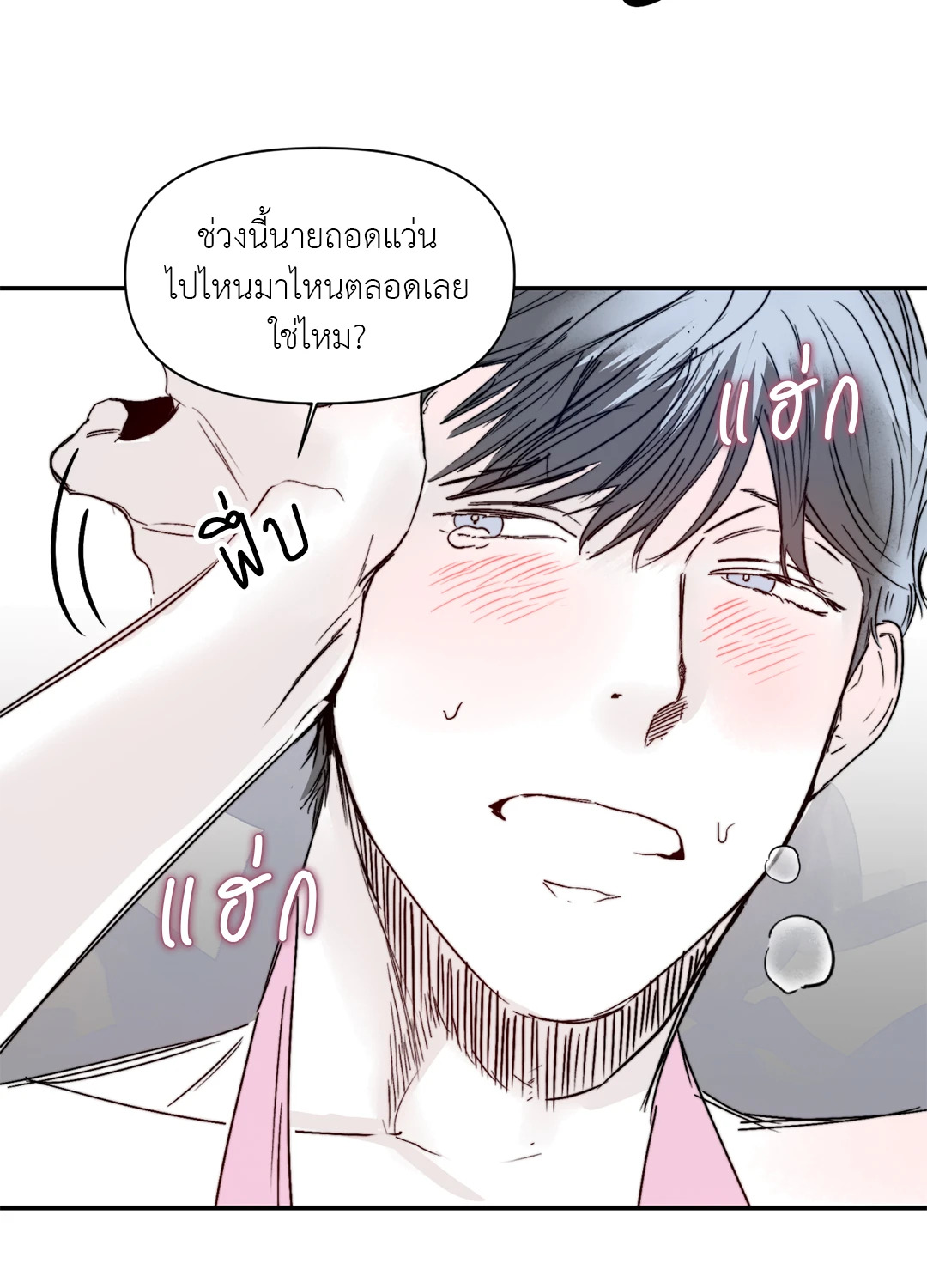 หน้า 25