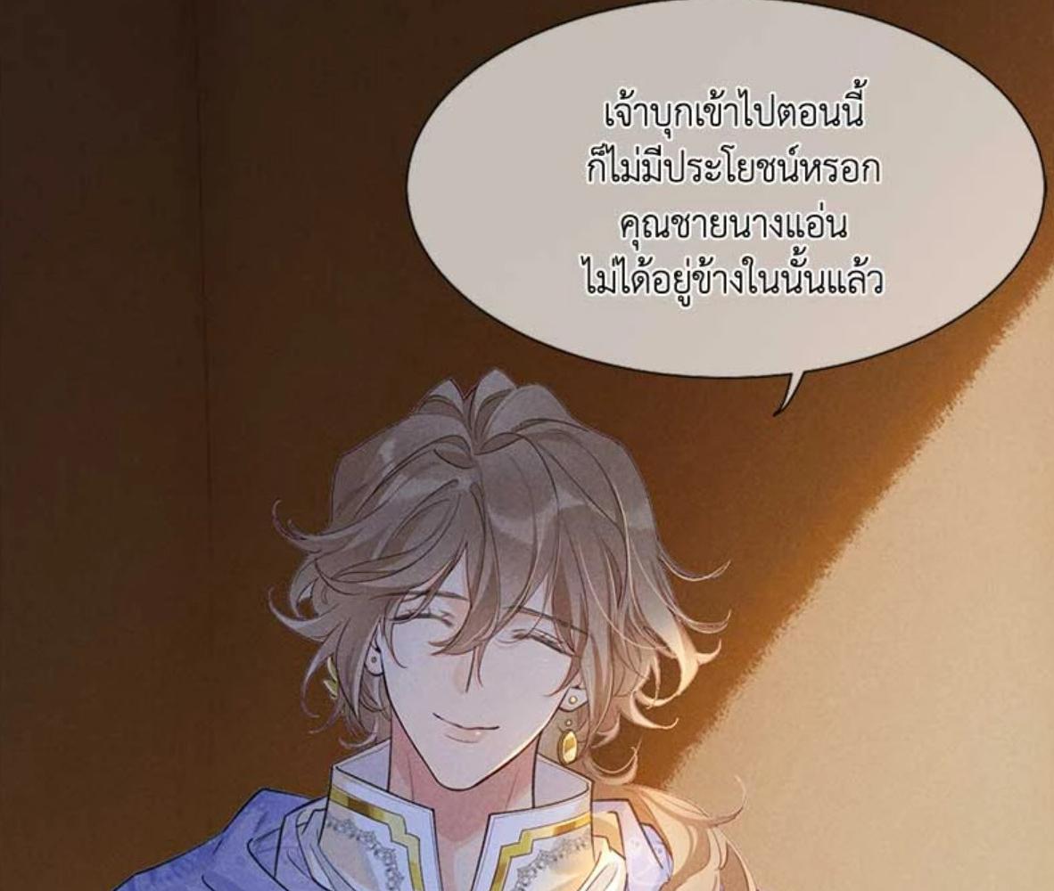 หน้า 108