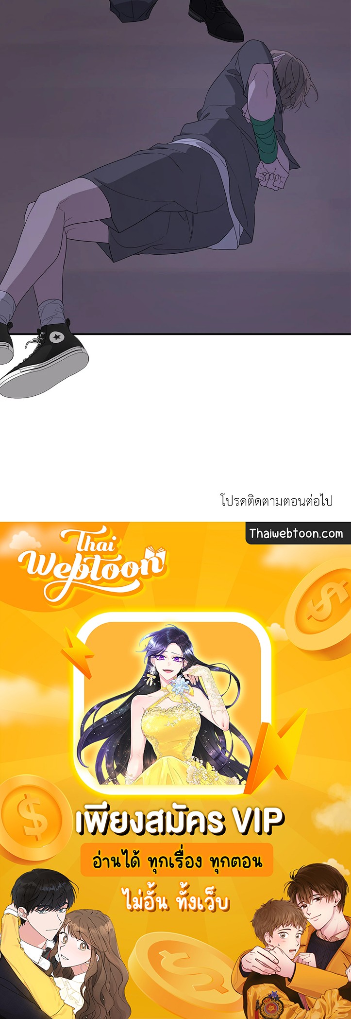 หน้า 87