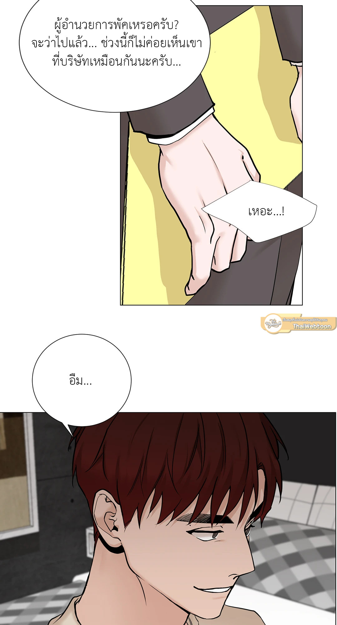 หน้า 52