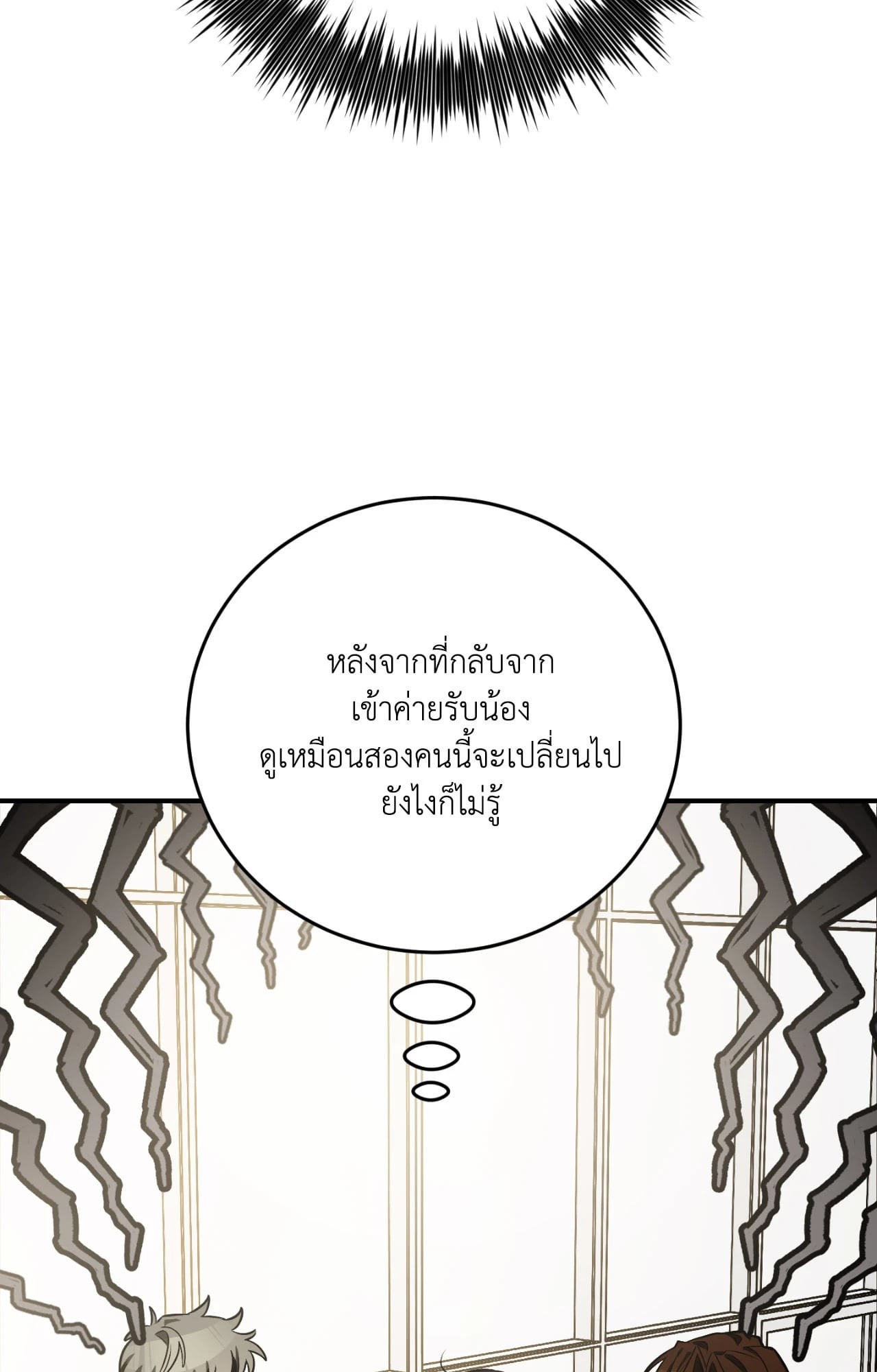 หน้า 144